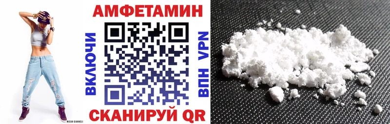 что такое наркотик  Белореченск  АМФ Premium 