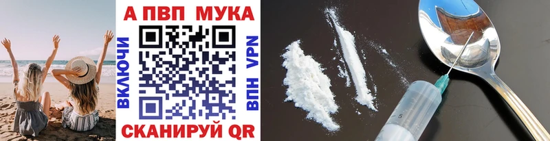Alfa_PVP мука  где купить наркотик  Белореченск 