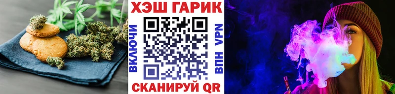 Еда ТГК марихуана  гидра рабочий сайт  Белореченск 