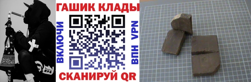 Гашиш убойный  Белореченск 