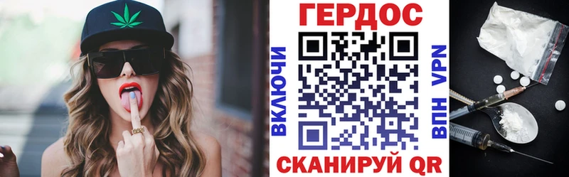 Героин афганец  ОМГ ОМГ как зайти  Белореченск 
