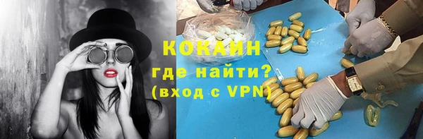 марихуана Балахна