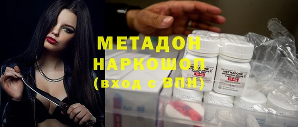 альфа пвп Балабаново