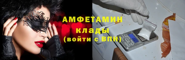 марихуана Балахна