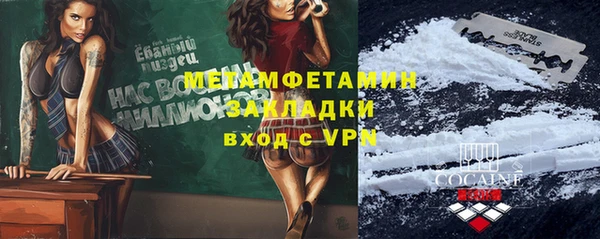 марихуана Балахна