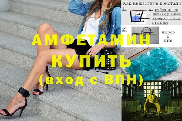 мефедрон Ростов
