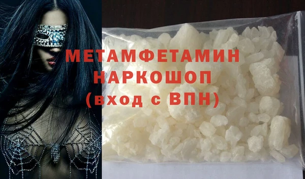 ПСИЛОЦИБИНОВЫЕ ГРИБЫ Рославль
