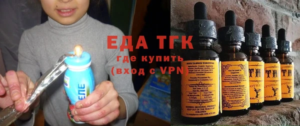марихуана Балахна