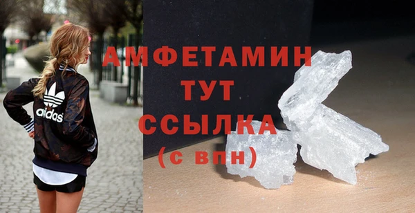 мефедрон Ростов