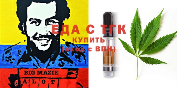 мефедрон Ростов