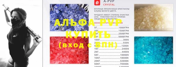 мдма Россошь
