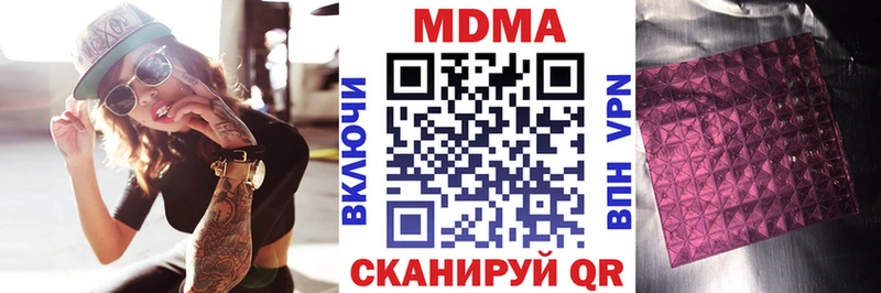 гидра   Белореченск  MDMA молли 