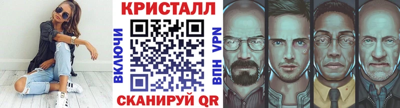 цена наркотик  Белореченск  МЕТАМФЕТАМИН витя 